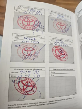 Toyota Aygo - 9700 € / 18971.55 лв. - 52116175 8