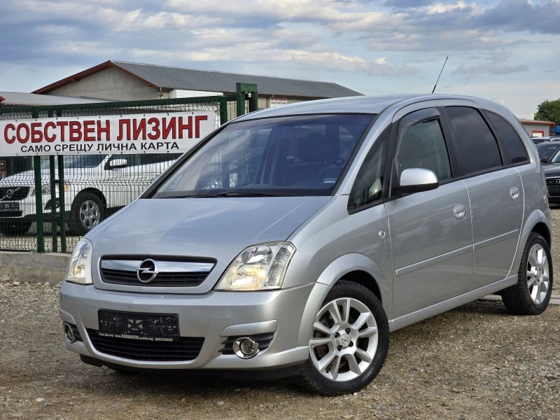 Opel Meriva 1.6i ГАЗ ! ЛИЗИНГ, снимка 1 - Автомобили и джипове - 47433537