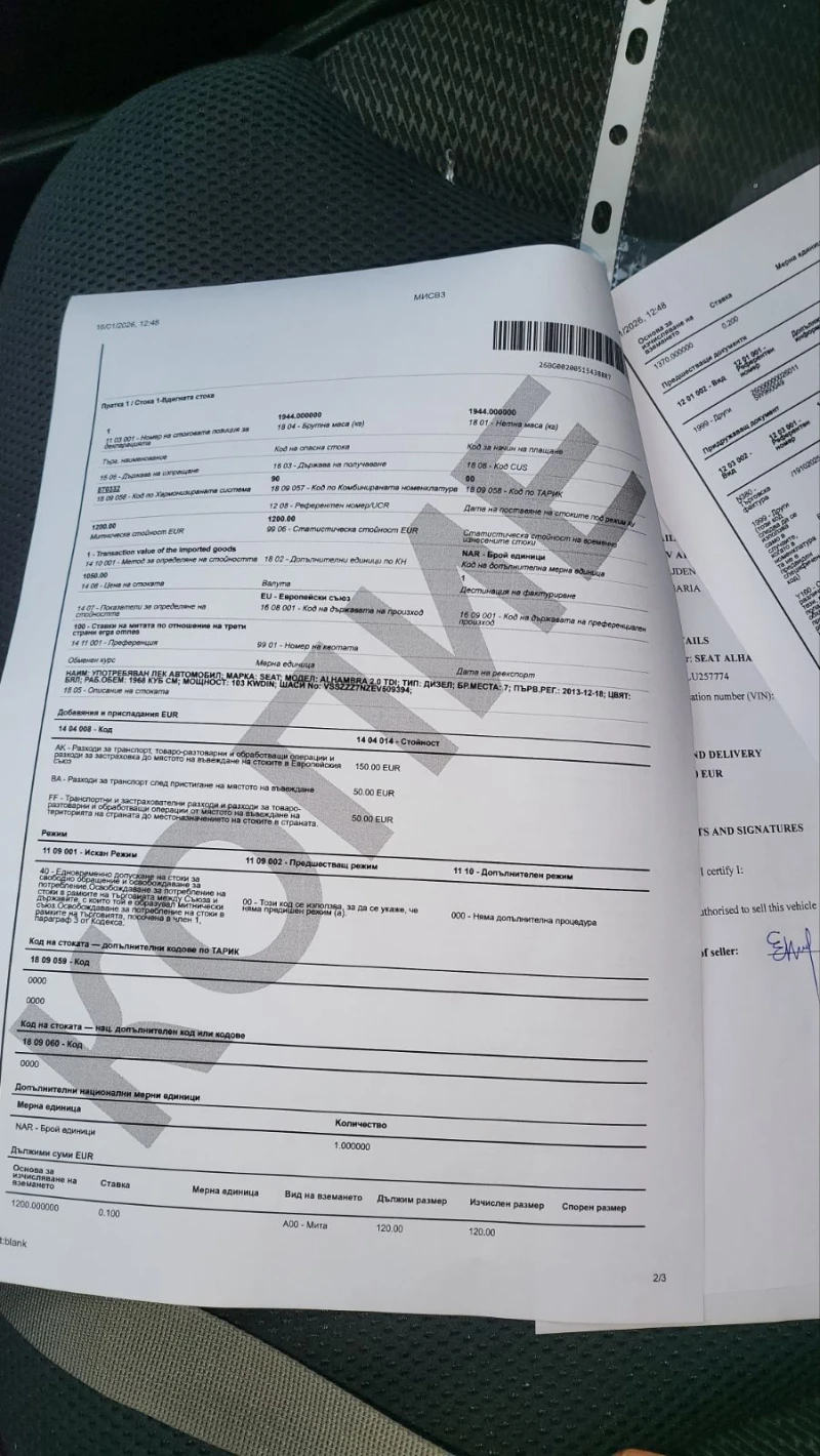 Seat Alhambra 2.0TDI-4X4, снимка 16 - Автомобили и джипове - 53180794