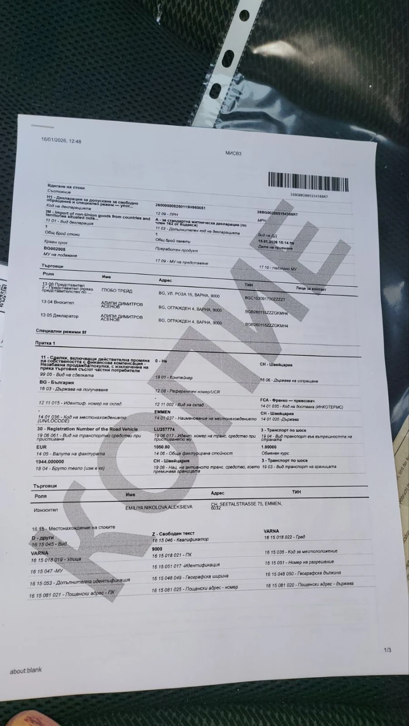 Seat Alhambra 2.0TDI-4X4, снимка 14 - Автомобили и джипове - 53180794