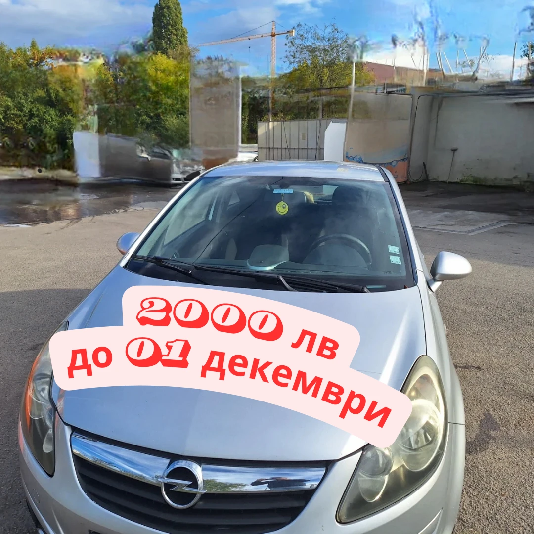 Opel Corsa D (бензин, без АГУ) - [1] 