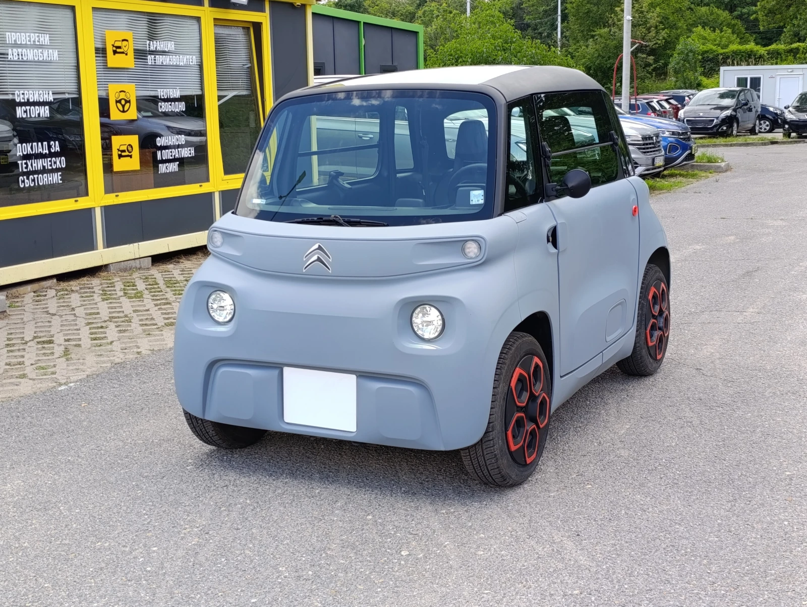 Citroen Ami electric