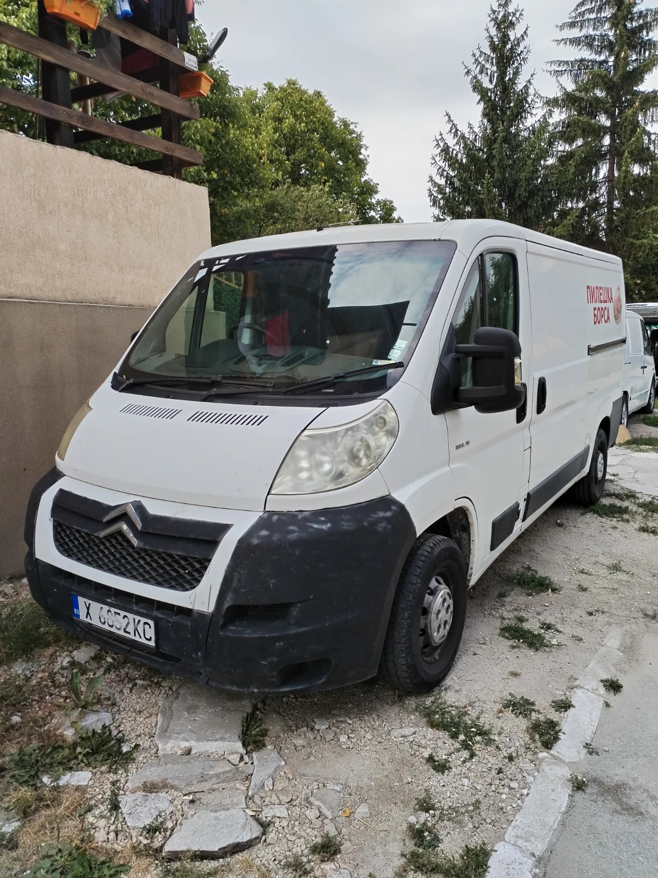 Citroen Jumpy | Mobile.bg — изображение 9