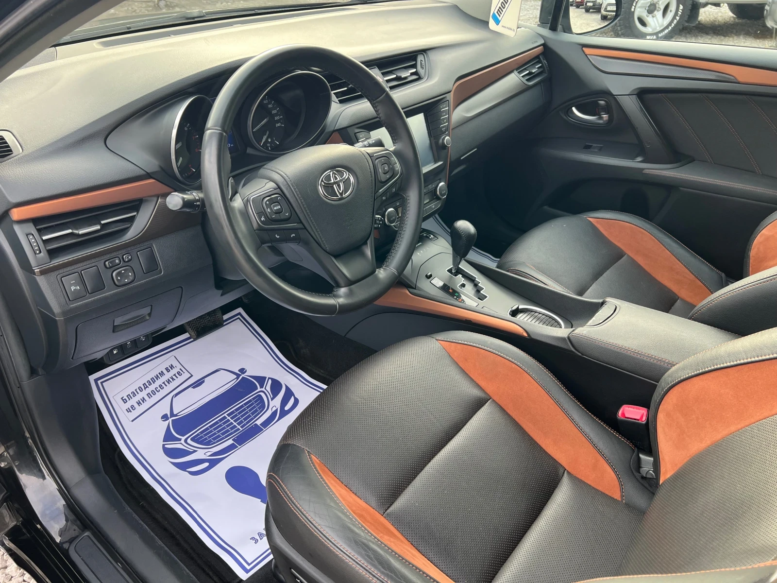 Toyota Avensis 2.0* АВТОМАТИК* ШВЕЙЦАРИЯ* КОЖА* , снимка 13 - Автомобили и джипове - 53720314