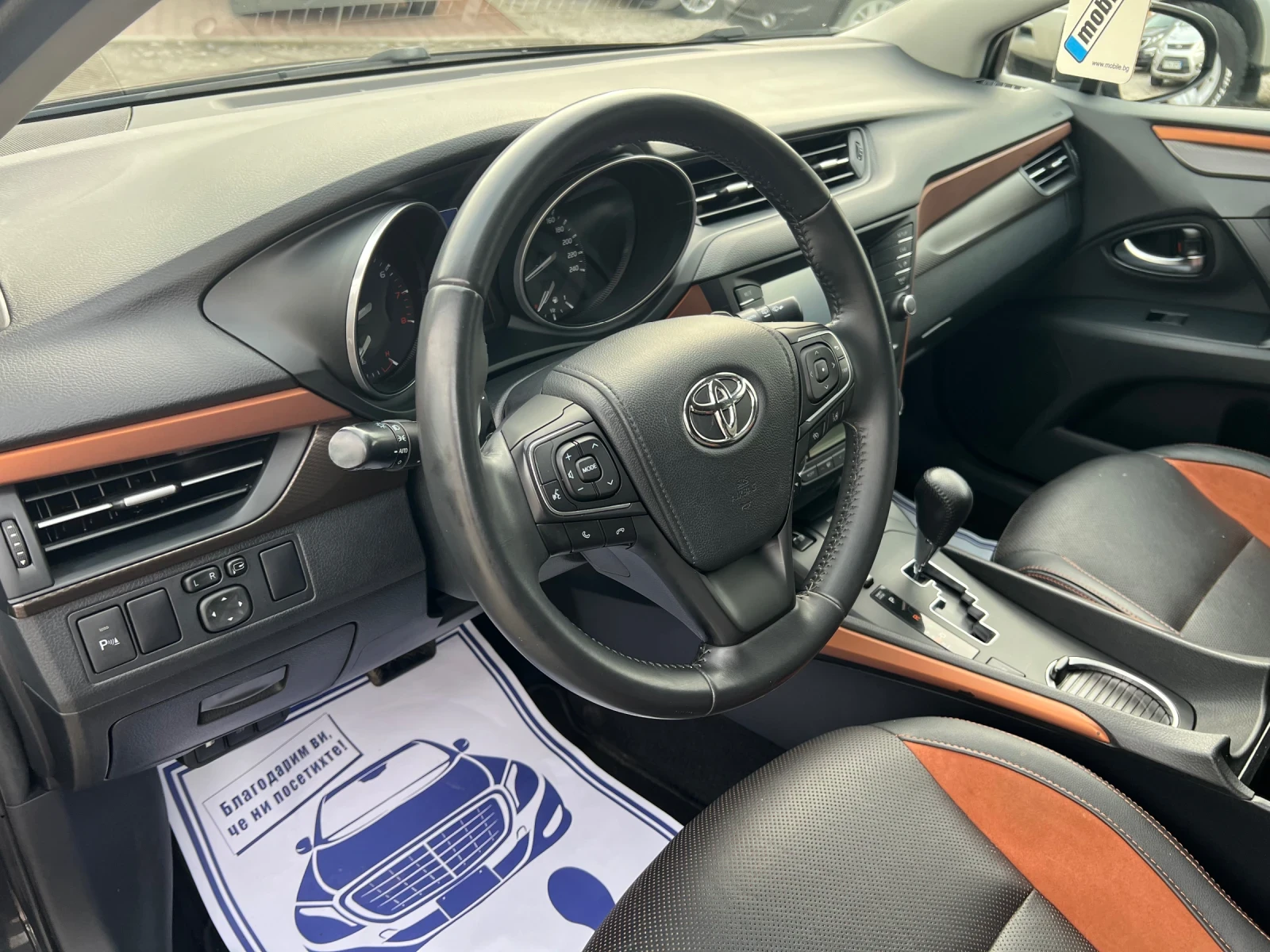 Toyota Avensis 2.0* АВТОМАТИК* ШВЕЙЦАРИЯ* КОЖА* , снимка 14 - Автомобили и джипове - 53720314