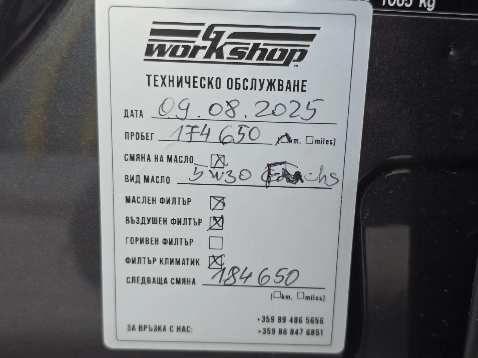 BMW 120 2.0D/184КС/URBAN/ОБСЛУЖЕНА-ВСИЧКО ПЛАТЕНО, снимка 17 - Автомобили и джипове - 53880569