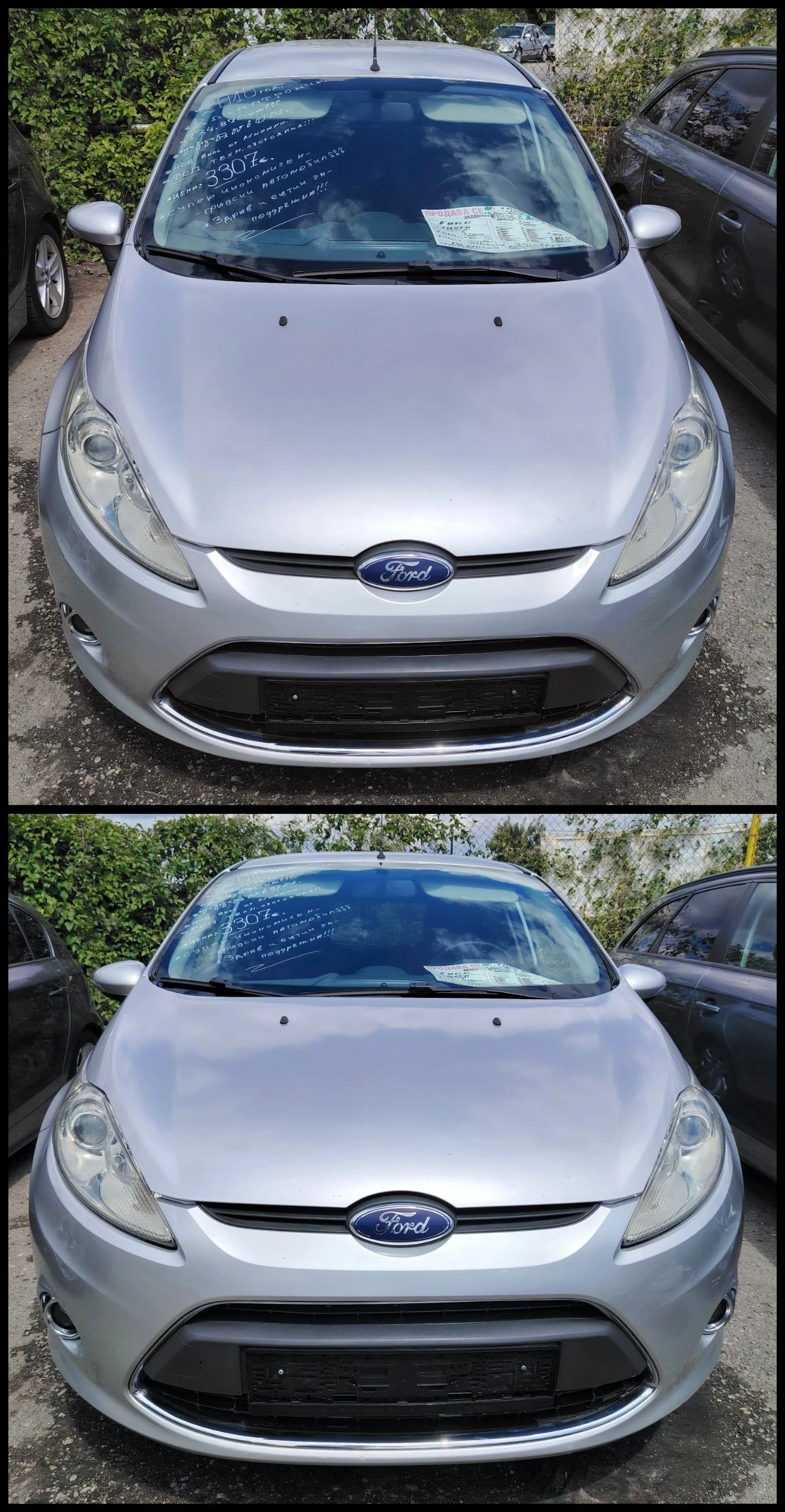 Ford Fiesta 1.4TDC-i/Titanium, снимка 2 - Автомобили и джипове - 53978624