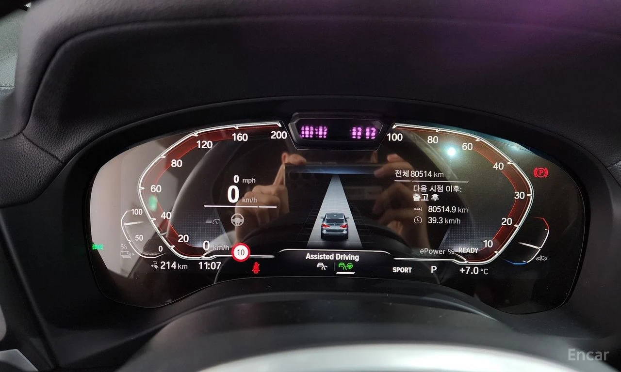 BMW iX3 M* SPORT* HARMON* KARDON* ХЕДЪП* LANE* ASSIST* 360, снимка 12 - Автомобили и джипове - 54511582