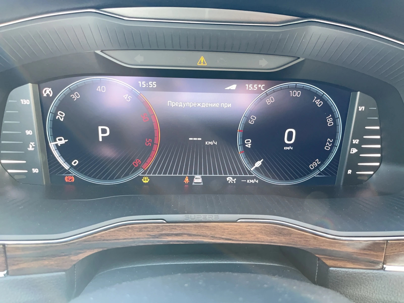 Skoda Superb SCOUT 2, 0 TDI 200 к.с. 7-степенна автоматична, 4x, снимка 11 - Автомобили и джипове - 54969590