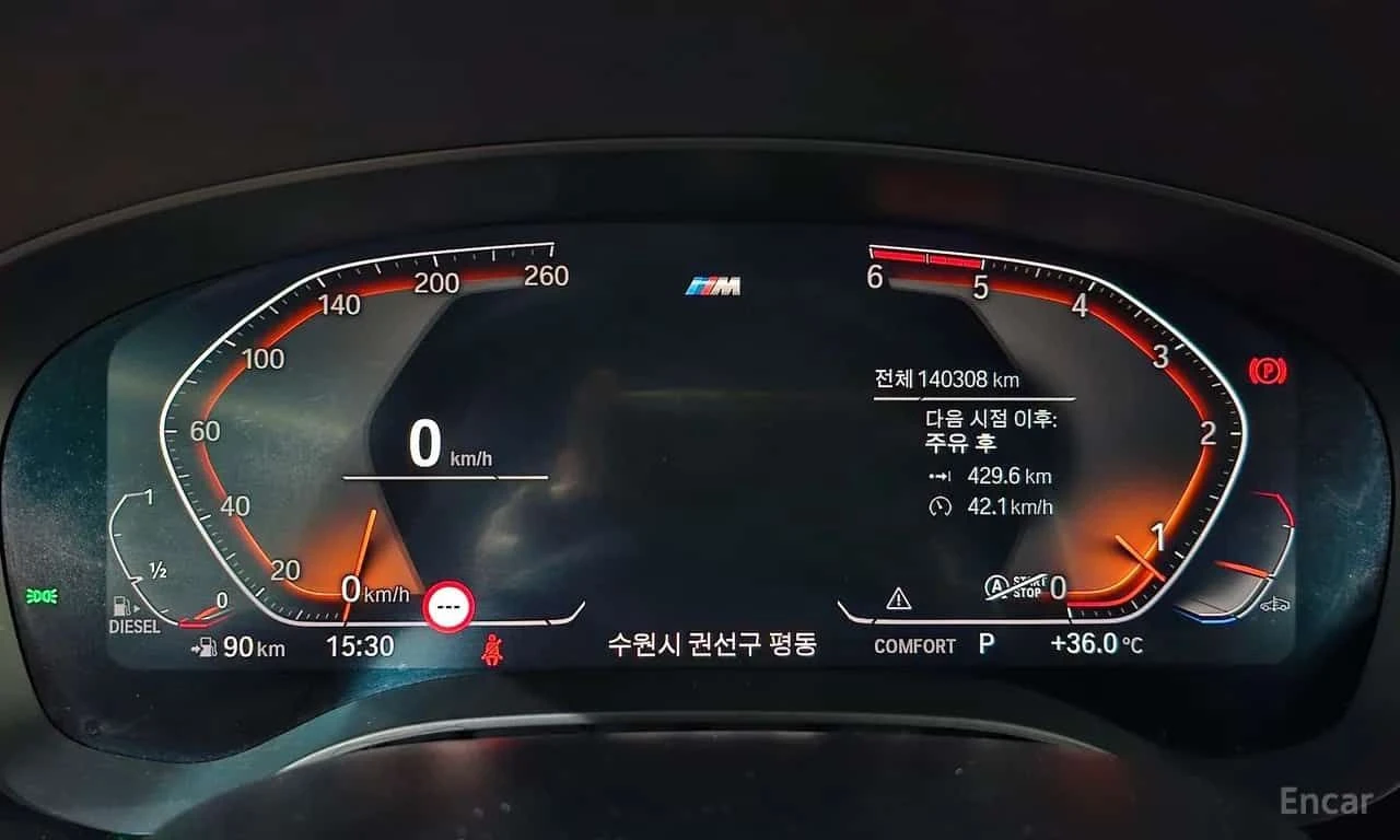 BMW 520 * xDrive  * ОПЦИЯ ЗА ФИНАНСИРАНЕ , снимка 8 - Автомобили и джипове - 55580395