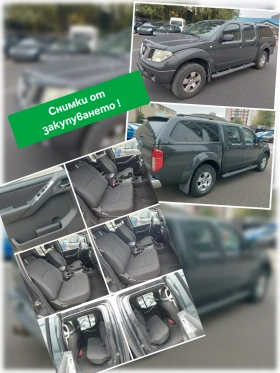 Nissan Navara 2.5DCi 4х4 HARDTOP/НАДСТРОЙКА ! УНИКАТ !, снимка 16