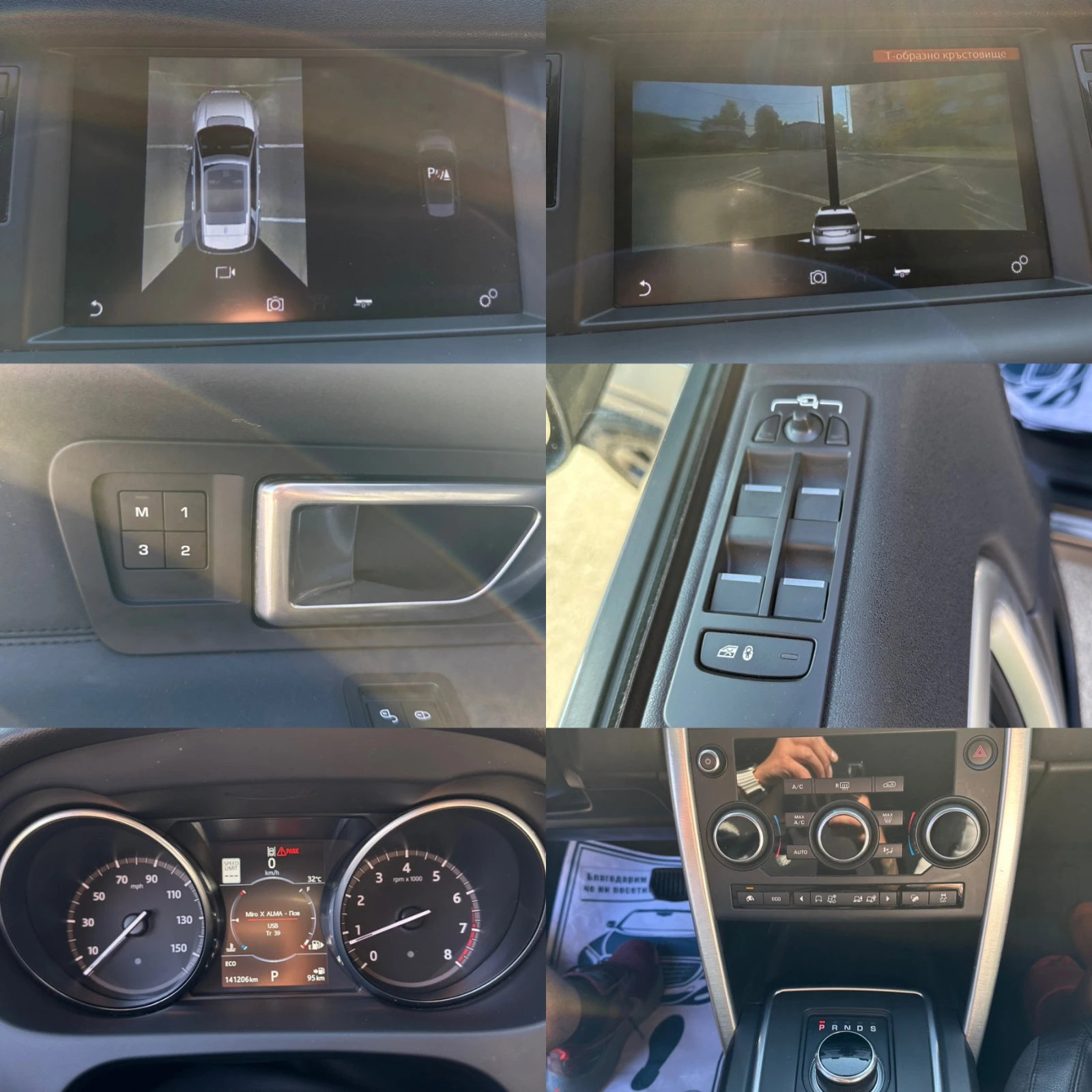 Land Rover Discovery Land Rover Discovery Sport HSE 6+ 1 - изображение 10