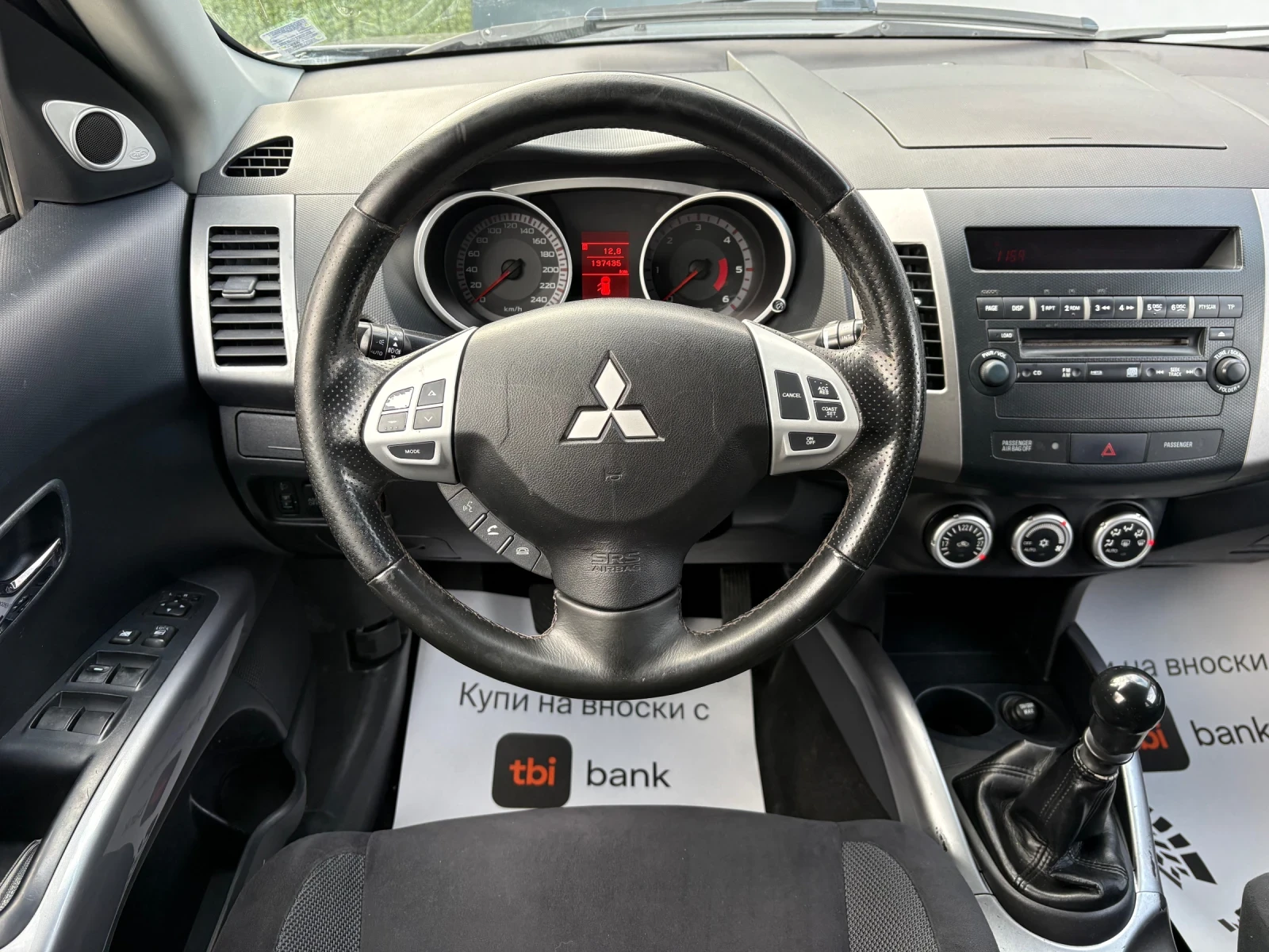 Mitsubishi Outlander * 2.0D* 4x4 * 7-�����* ������ * ������ *  | Mobile.bg � ����������� 9