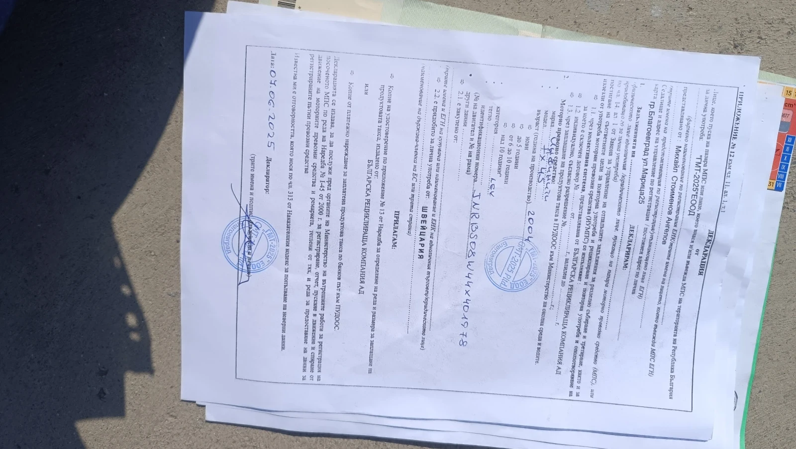 Infiniti Fx 45, снимка 8 - Автомобили и джипове - 53827593