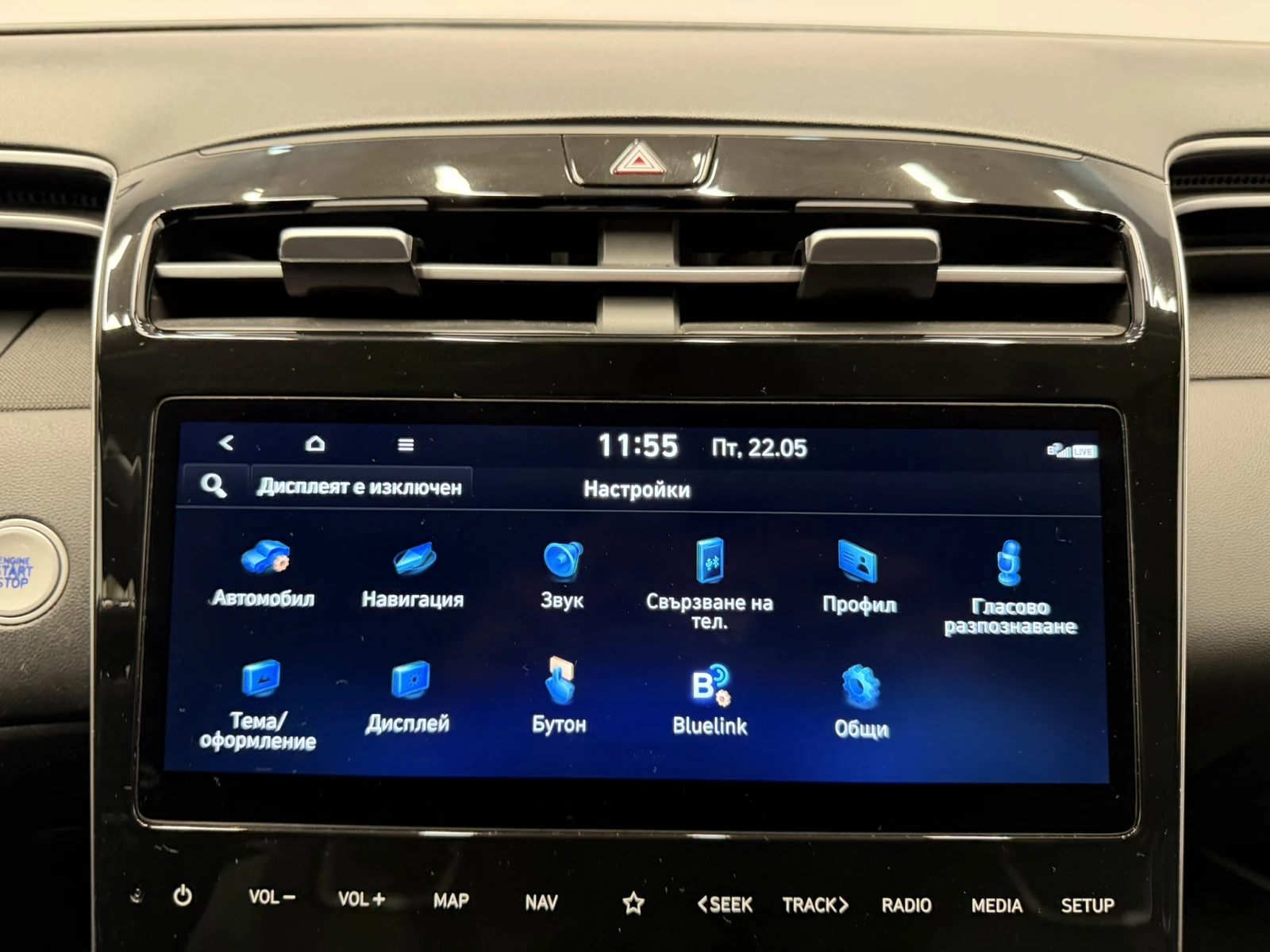 Hyundai Tucson SPECIAL AWD, снимка 13 - Автомобили и джипове - 54750868