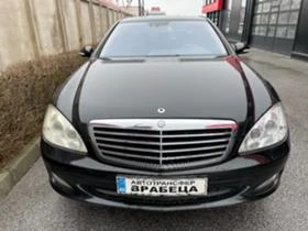 Mercedes-Benz S 350 S320 cdi S500 LONG НА ЧАСТИ, снимка 5