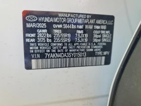 Hyundai Ioniq 5 SEL RWD, снимка 13