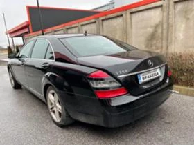 Mercedes-Benz S 350 S320 cdi S500 LONG НА ЧАСТИ - [8] 