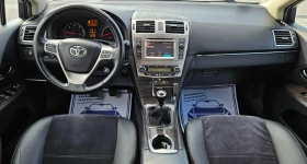 Toyota Avensis 2.2 D4D - [15] 