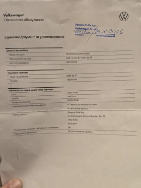 VW Golf 1.5 eTSI* DSG* 24, 500km! Каско! Гаранция! - 20200 € / 39507.77 лв. - 51486528 17