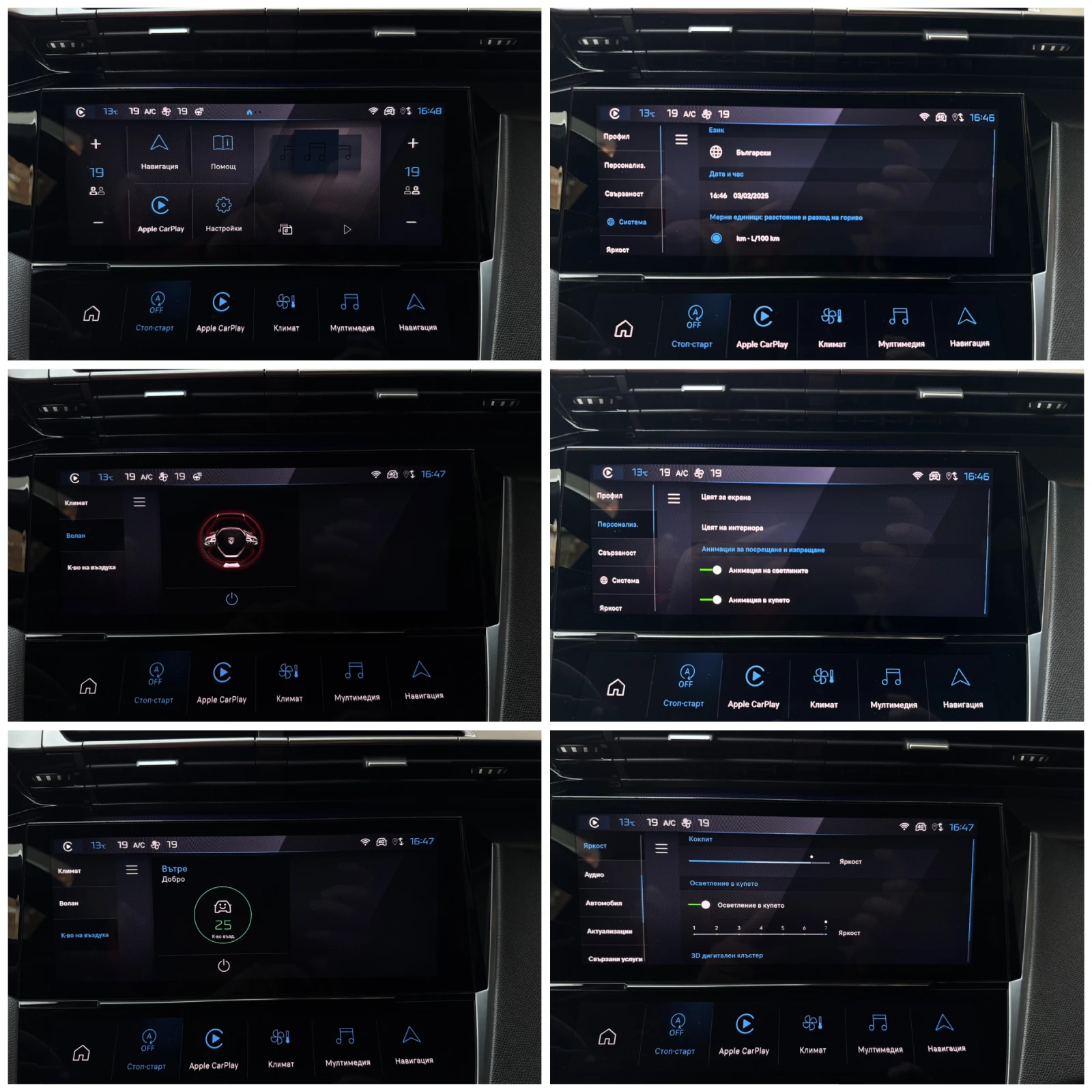 Peugeot 308 1.5HDI GT-LINE EAT8 MATRIX KEYLESS-GO  | Mobile.bg   16