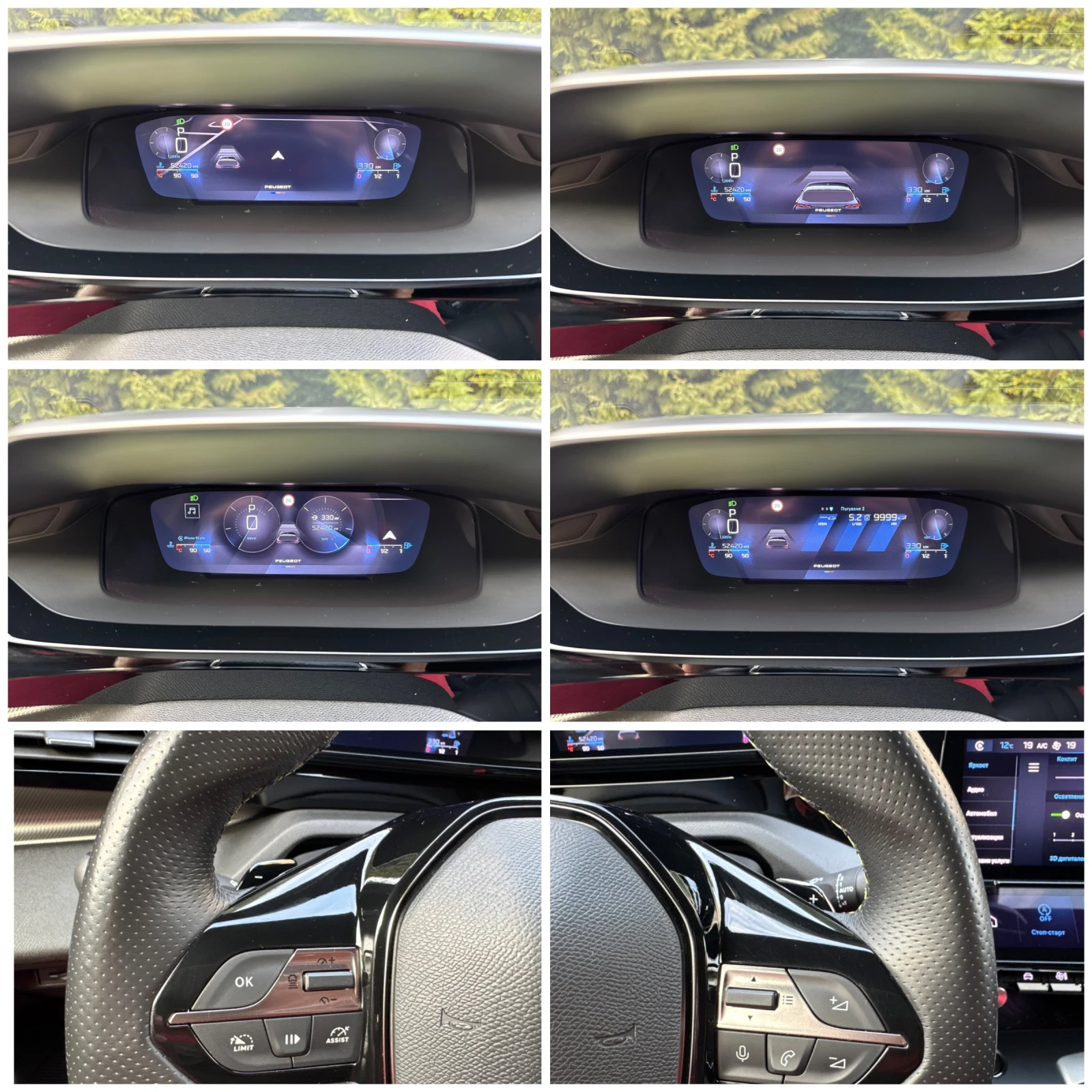 Peugeot 308 1.5HDI GT-LINE EAT8 MATRIX KEYLESS-GO  | Mobile.bg   14