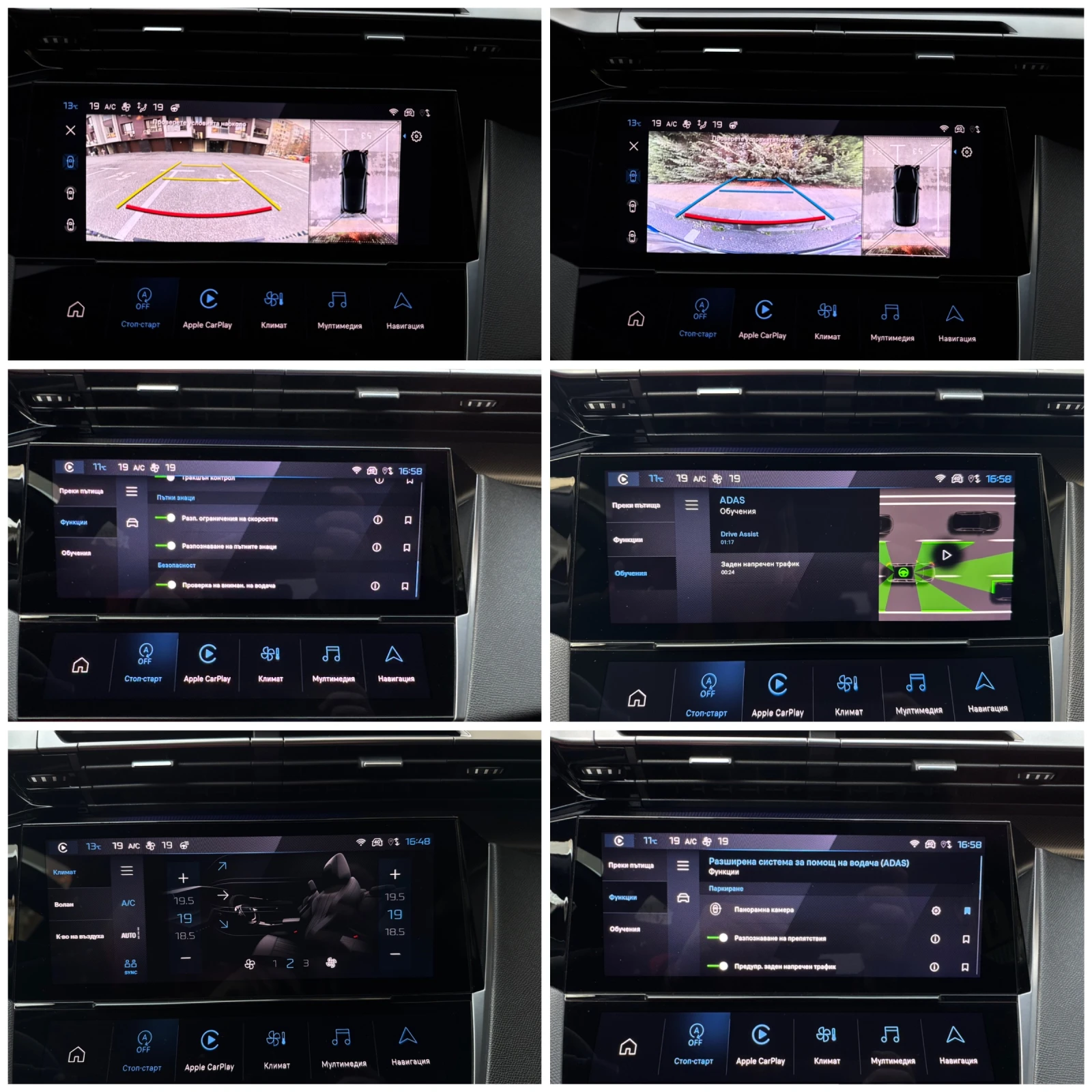 Peugeot 308 1.5HDI GT-LINE EAT8 MATRIX KEYLESS-GO  | Mobile.bg   15