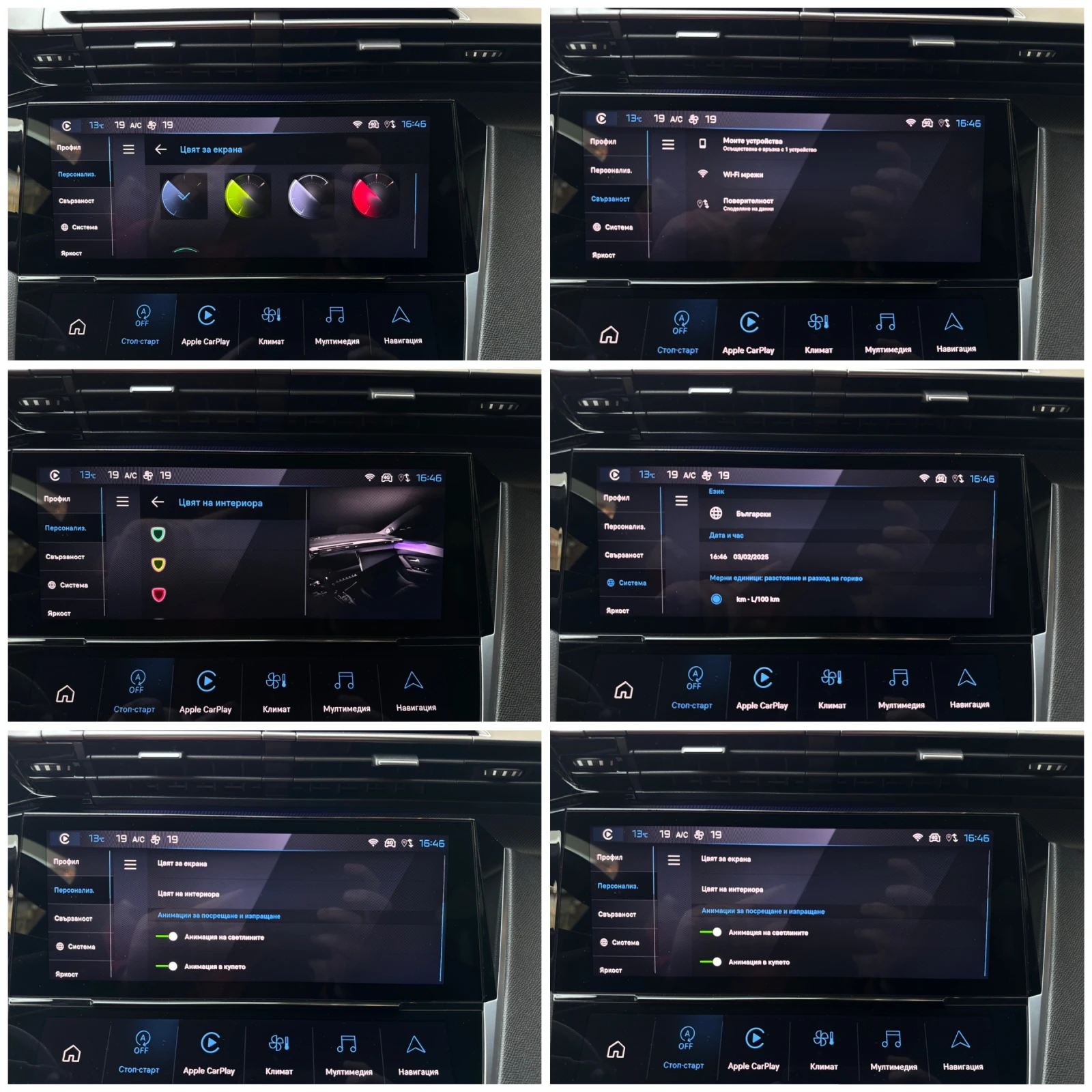 Peugeot 308 1.5HDI GT-LINE EAT8 MATRIX KEYLESS-GO  | Mobile.bg   17