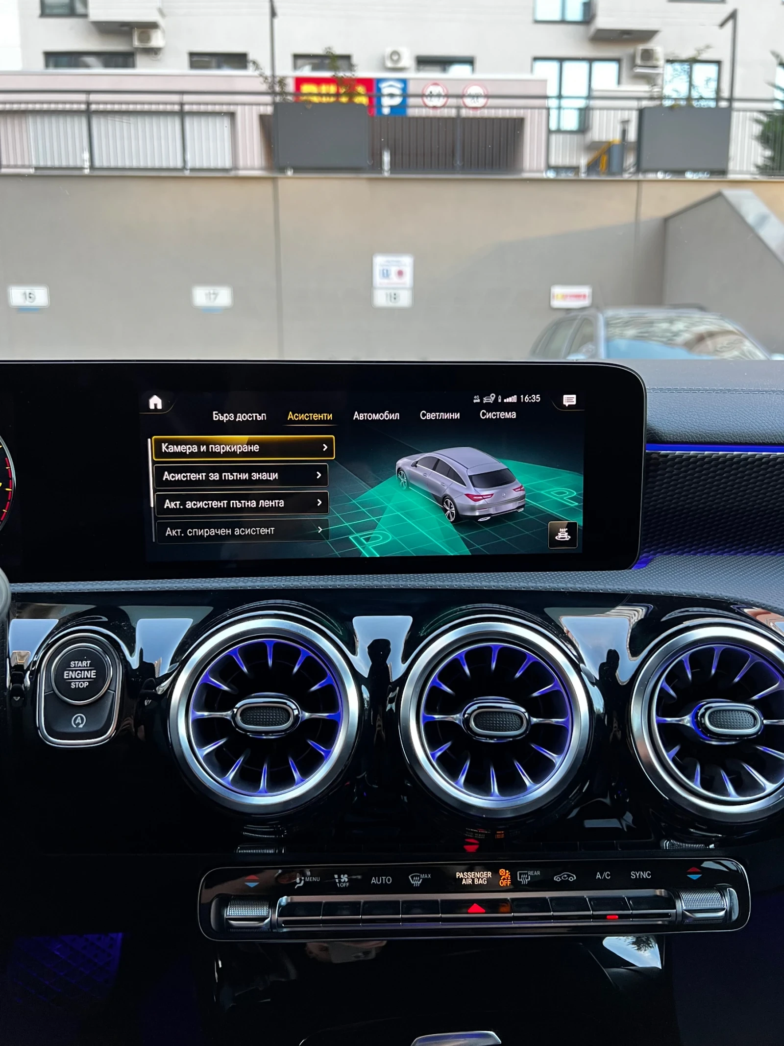 Mercedes-Benz CLA 200 2024 ����������� MULTIBEAM* AMBIENT* DISTR* LANE*  | Mobile.bg � ����������� 13