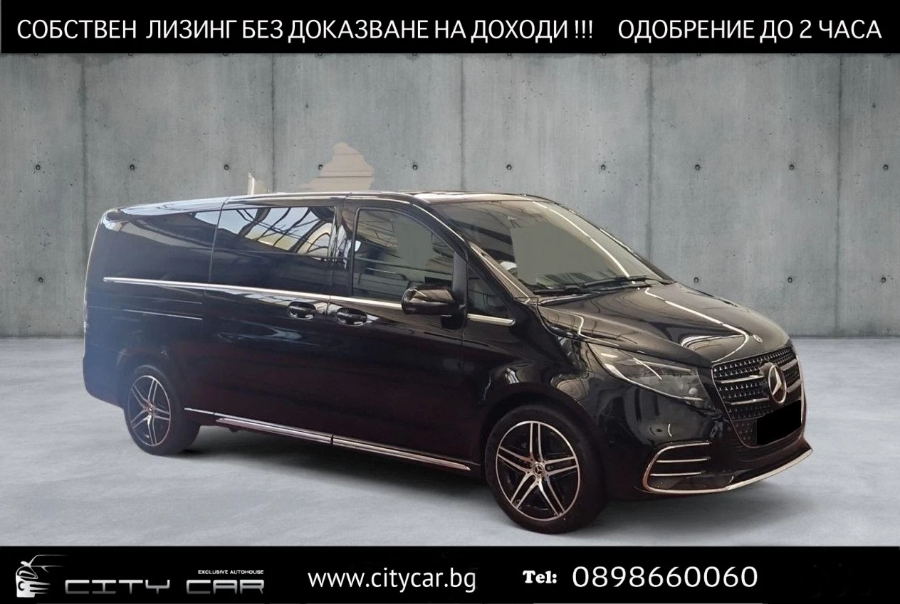 Mercedes-Benz V 300 d/AMG/4-MATIC/EXTRALONG/8-������/360/DISTRONIC/ | Mobile.bg � ����������� 1