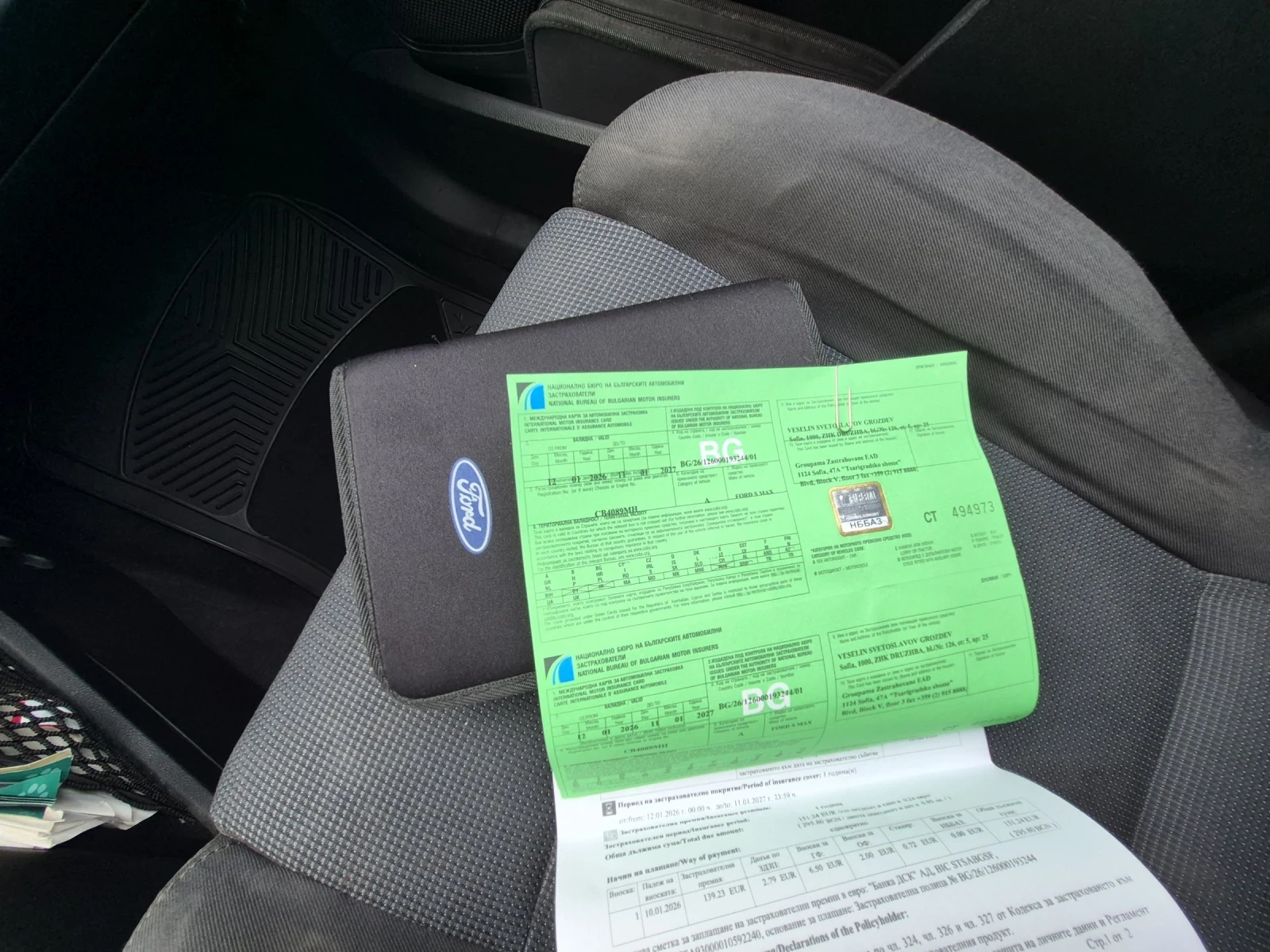 Ford S-Max 2.0ТDCI 140 ps, снимка 12 - Автомобили и джипове - 53952697