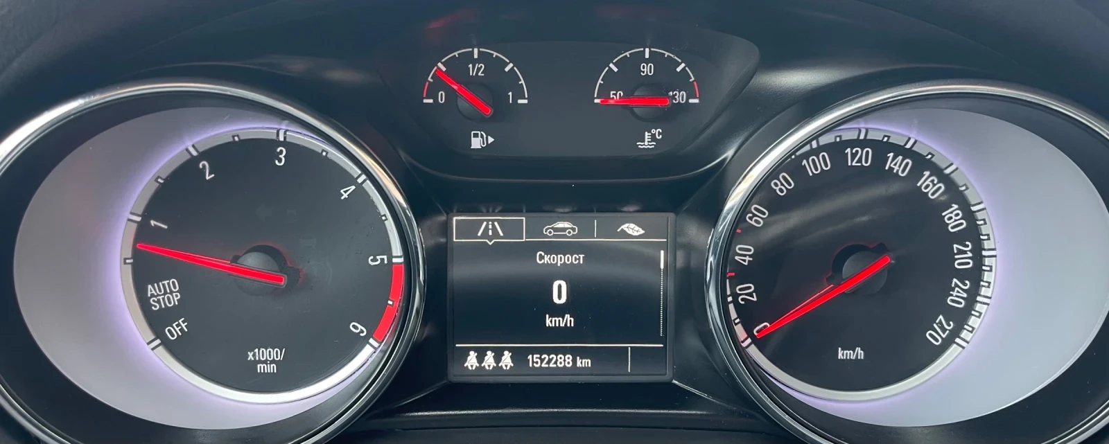 Opel Astra 1.6 CDTI EURO 6B, снимка 15 - Автомобили и джипове - 54019720