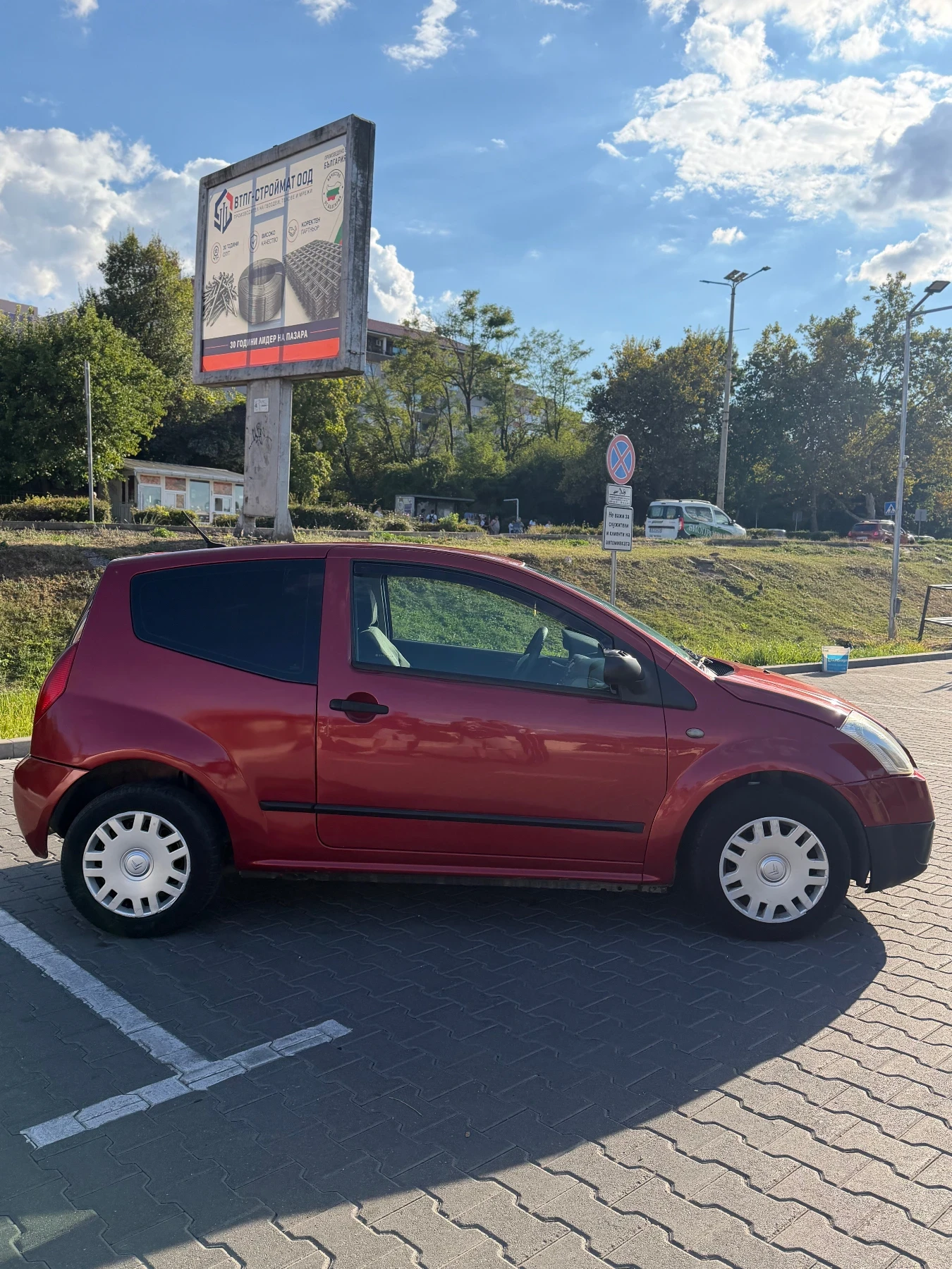 Citroen C2, снимка 4 - Автомобили и джипове - 56105166