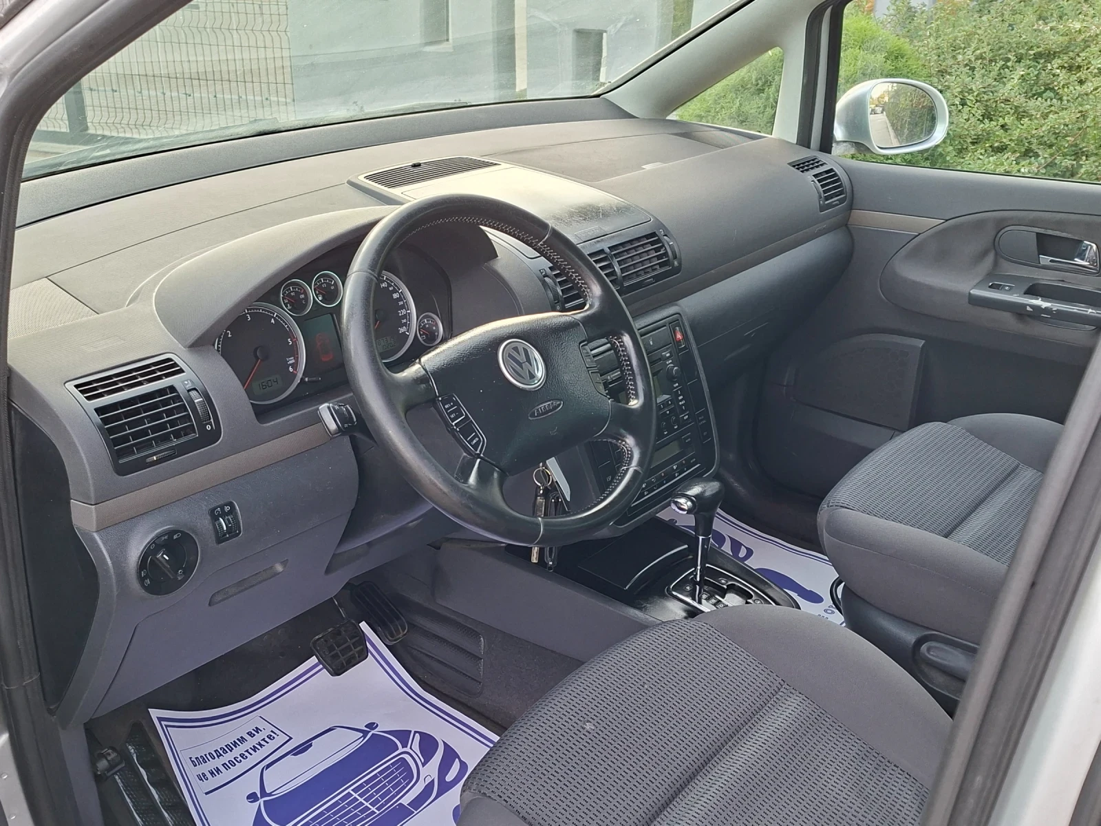 VW Sharan 1.9TDI* (116��)* FACELIFT* ���������* HOB BHOC*  | Mobile.bg � ����������� 15