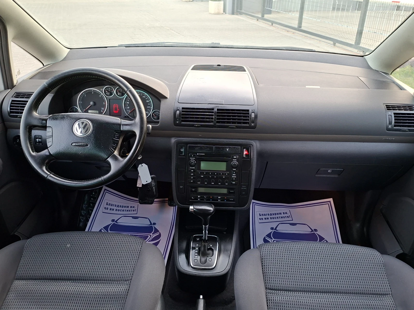 VW Sharan 1.9TDI* (116��)* FACELIFT* ���������* HOB BHOC*  | Mobile.bg � ����������� 17
