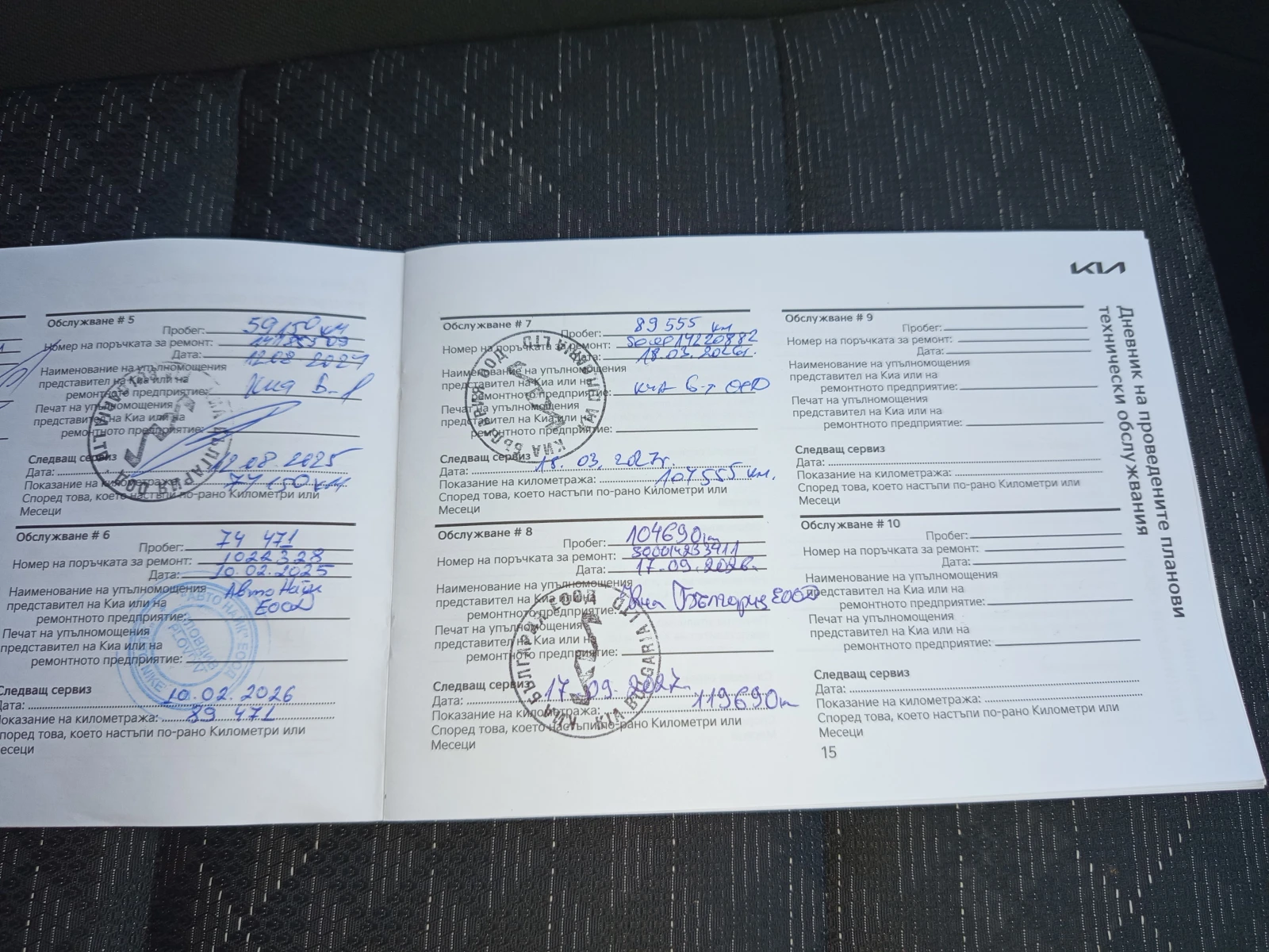 Kia Rio 1.2/84кс.LPG* * * , снимка 16 - Автомобили и джипове - 56620880