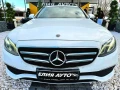 Mercedes-Benz E 220 CDI AMG PACK ДИГИТАЛНО ТАБЛО ЛИЗИНГ 100% - [3] 
