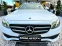Обява за продажба на Mercedes-Benz E 220 CDI AMG PACK ДИГИТАЛНО ТАБЛО ЛИЗИНГ 100% ~48 880 лв. - изображение 1