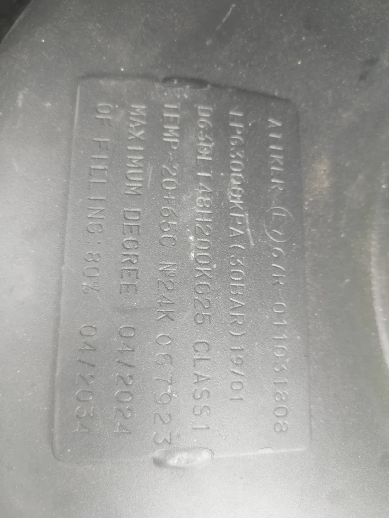 Mitsubishi Outlander, снимка 5 - Автомобили и джипове - 52357580