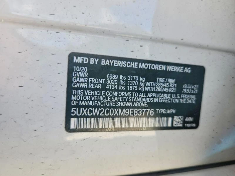BMW X7 40I / XDRIVE / PANO / DISTR | Mobile.bg � ����������� 13