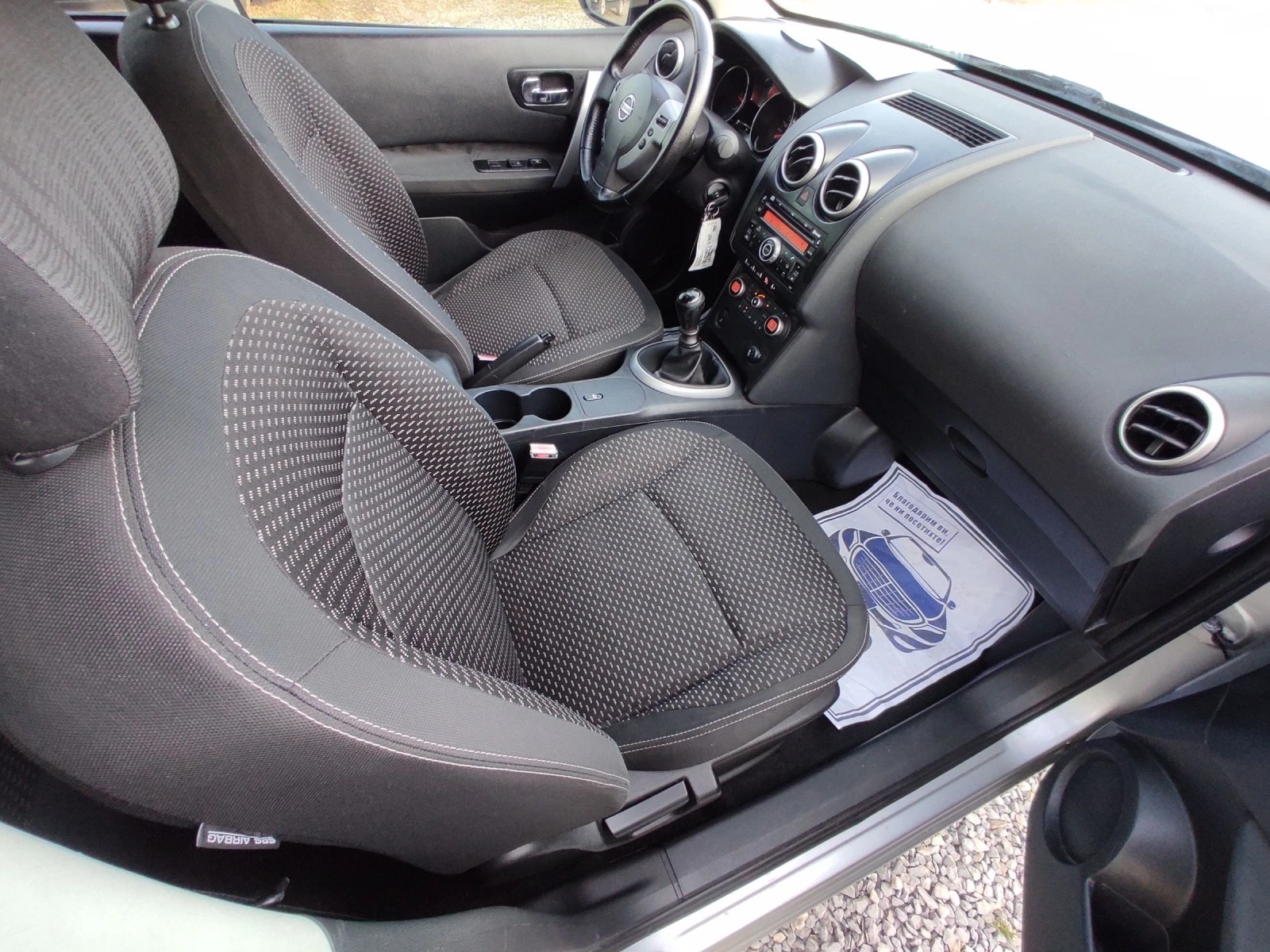 Nissan Qashqai 1.5DCi/6/107k.c. | Mobile.bg   11