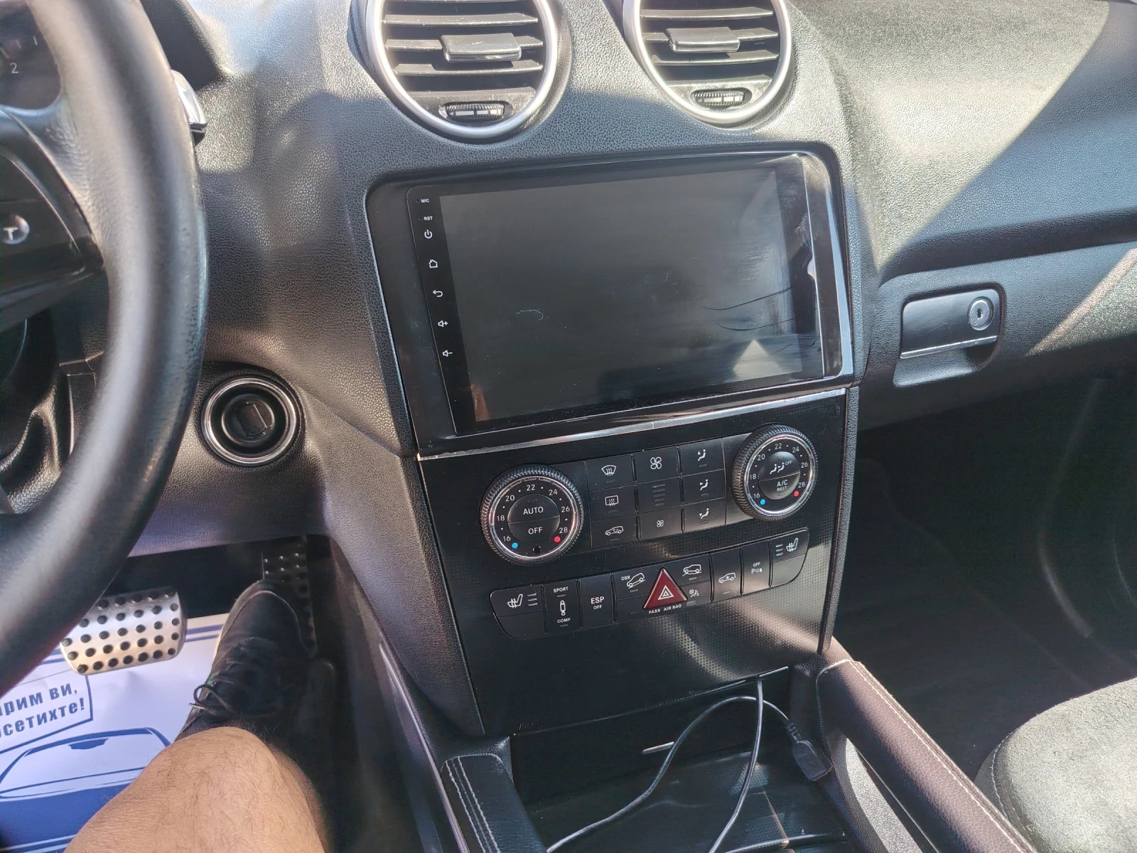 Mercedes-Benz ML 320 320 CDI Sport | Mobile.bg � ����������� 8