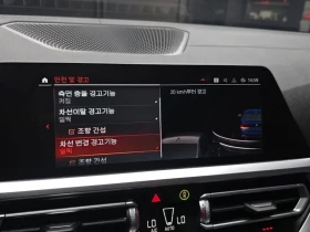 BMW 320 DISTRONIC/ШИБИДАХ/360 KAMEРИ, снимка 16