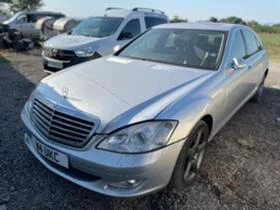 Mercedes-Benz S 320 221 3.2 цди в уникално състояние на части  - [5] 