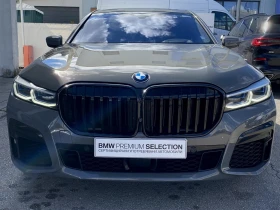 BMW 750 xDrive Sedan, снимка 9