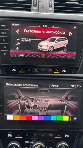 Skoda Octavia 2.0 TDI | Mobile.bg    12