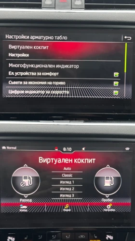 Skoda Octavia 2.0 TDI | Mobile.bg    13