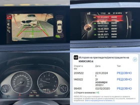 BMW 320 d xDrive Facelift ПРОЧЕТИ ОПИСАНИЕТО - 14900 € / 29141.87 лв. - 12344550 16