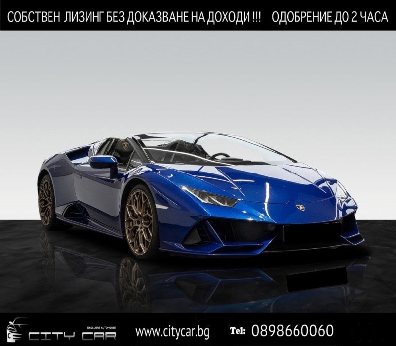 Lamborghini Huracan EVO/ SPYDER/ LIFT/ CAMERA/ SENSONUM/ , снимка 1 - Автомобили и джипове - 44637033
