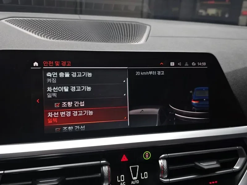 BMW 320 DISTRONIC/ШИБИДАХ/360 KAMEРИ, снимка 16 - Автомобили и джипове - 56429294
